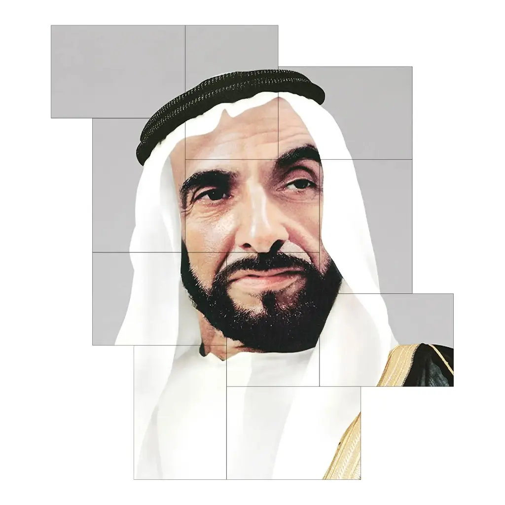 Puz F - Sheikh Zayed - 11pcs